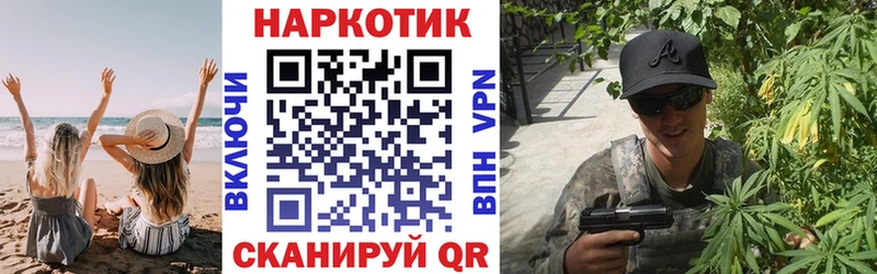 Цена Десногорск Codein ГАШИШ Канабис A PVP