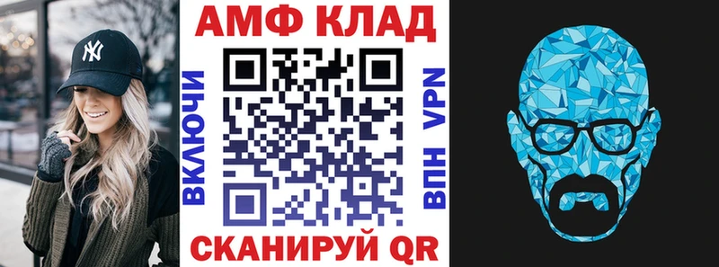 АМФ 98% Десногорск