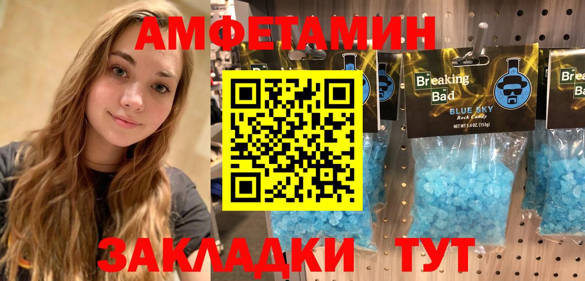 Codein  Меф МЯУ МЯУ   Десногорск  Гашиш  Каннабис  Alpha-PVP СОЛЬ   КОКАИН 