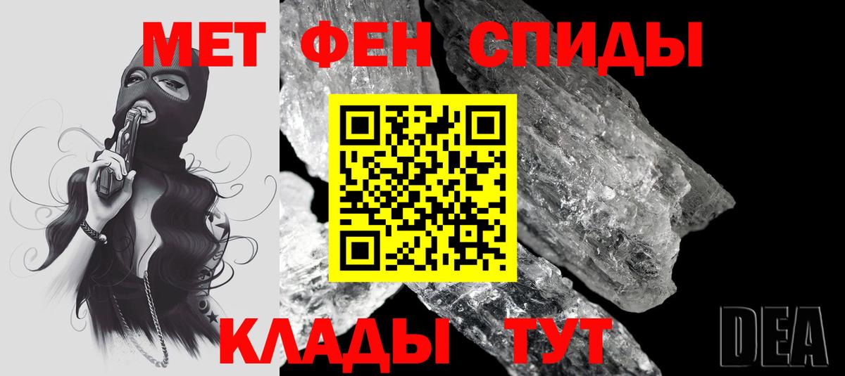 АМФЕТАМИН Premium  АМФЕТАМИН  Десногорск 