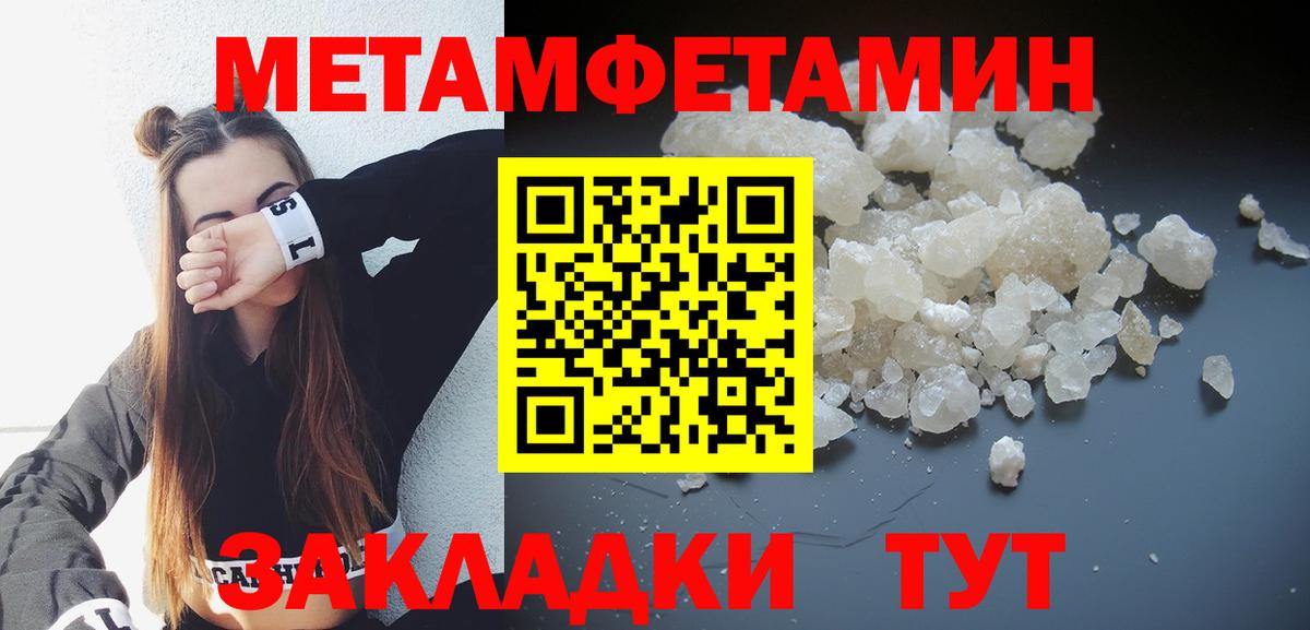 Amphetamine VHQ Десногорск