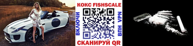 мега как войти Десногорск КОКАИН 97%