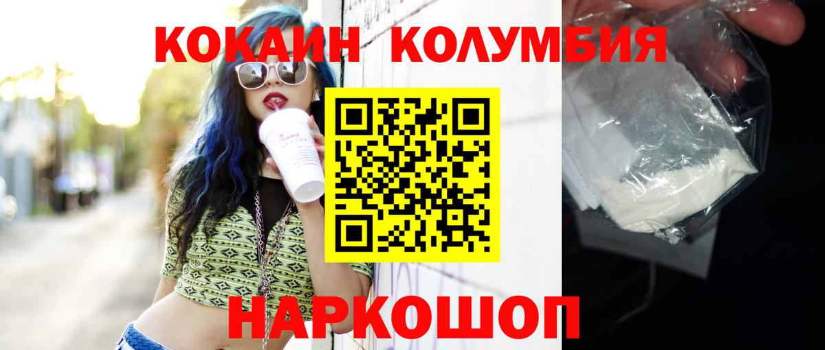 МЕТАМФЕТАМИН Десногорск