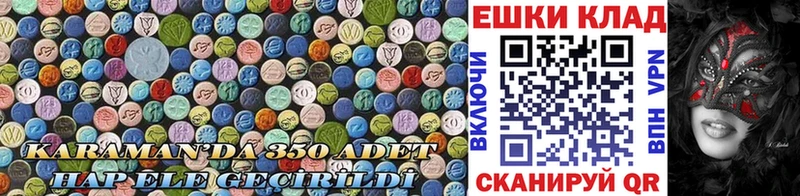 кракен зеркало  Десногорск  Экстази 280 MDMA 