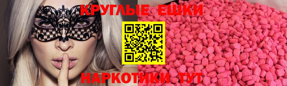 маркетплейс Telegram  Вход с VPN  ссылка на мегу зеркало  Десногорск  Экстази Дубай 