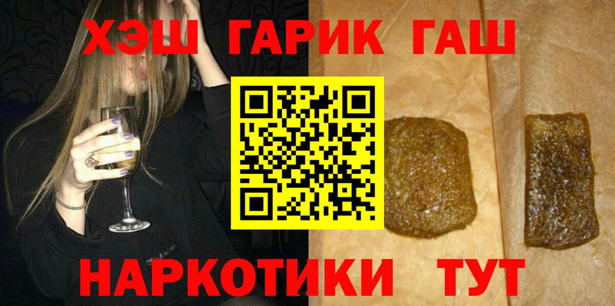 Гашиш AMNESIA HAZE  Десногорск  Гашиш AMNESIA HAZE 