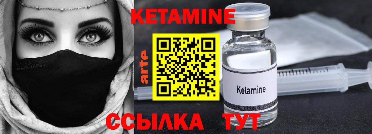 OMG   мориарти наркотические препараты  Десногорск  Кетамин ketamine  КЕТАМИН ketamine 