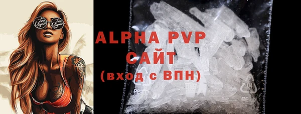 мяу мяу кристалл Горно-Алтайск