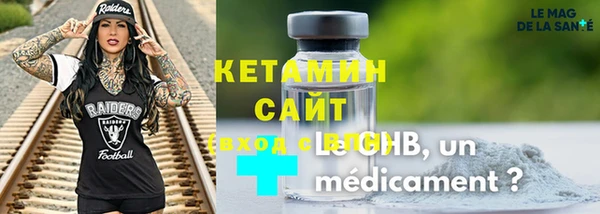 мяу мяу кристалл Горно-Алтайск