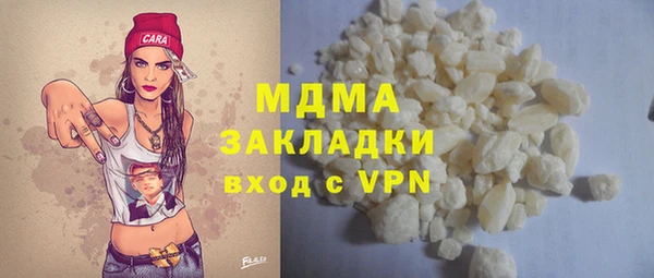 кристаллы Горнозаводск