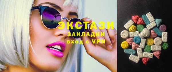 твердый Беслан
