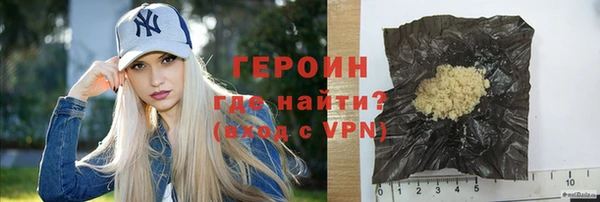 марки nbome Наволоки