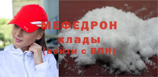 MDMA Богородицк