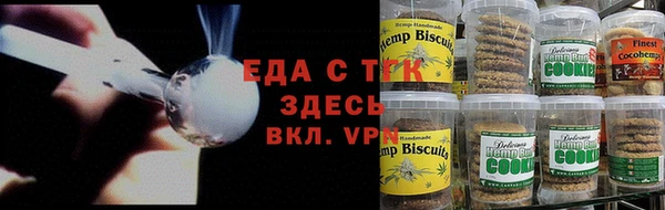 МДМА Михайловск