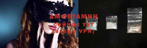 МДМА Михайловск