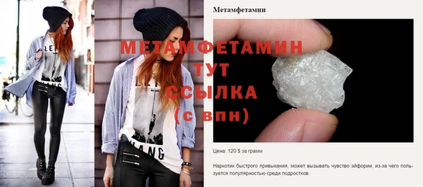 спайс Гусиноозёрск
