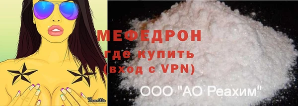 mdpv Гусев