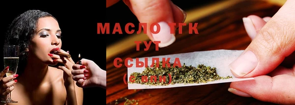 кристаллы Горнозаводск