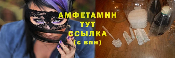 скорость Горняк