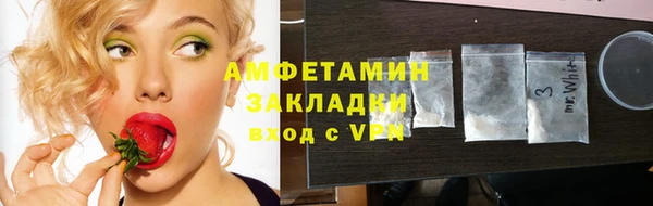 спайс Гусиноозёрск
