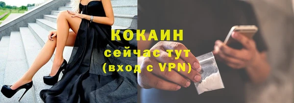кристаллы Горнозаводск