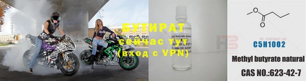 бошки Гусь-Хрустальный