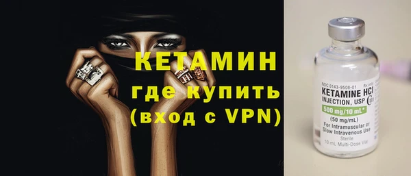 мяу мяу кристалл Горно-Алтайск