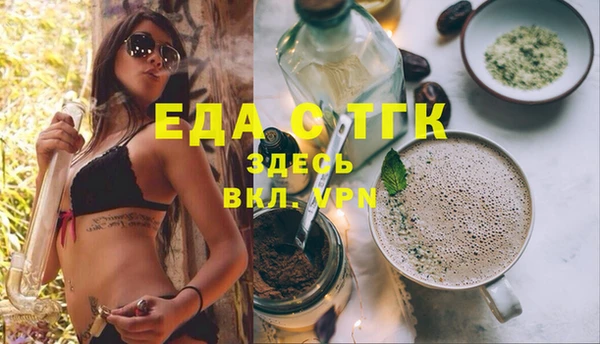 мяу мяу кристалл Горно-Алтайск
