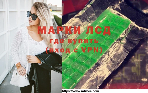 мяу мяу кристалл Горно-Алтайск