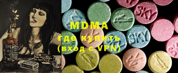 мяу мяу кристалл Горно-Алтайск