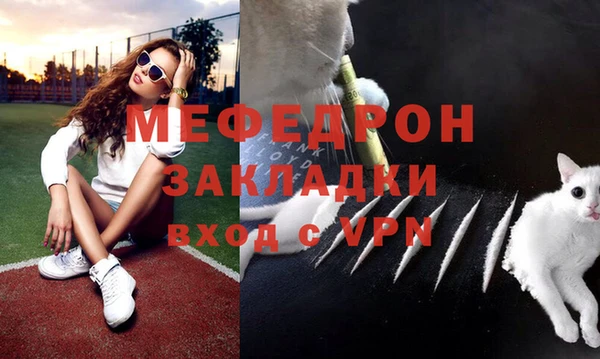 кокаин перу Навашино