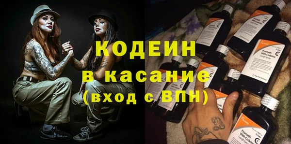 мяу мяу кристалл Горно-Алтайск