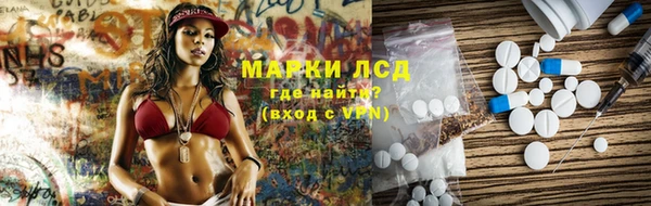 мяу мяу кристалл Горно-Алтайск