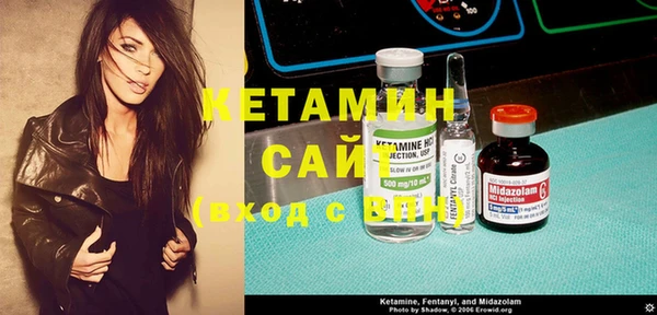 кристаллы Горнозаводск