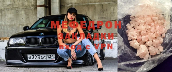 кристаллы Горнозаводск