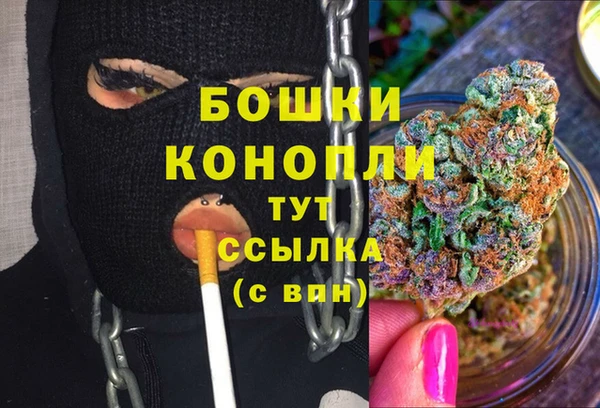 кристаллы Горнозаводск