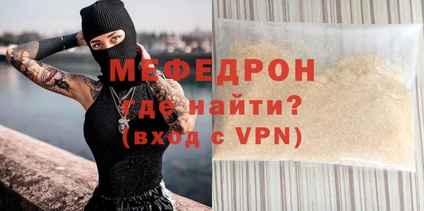 скорость Горняк