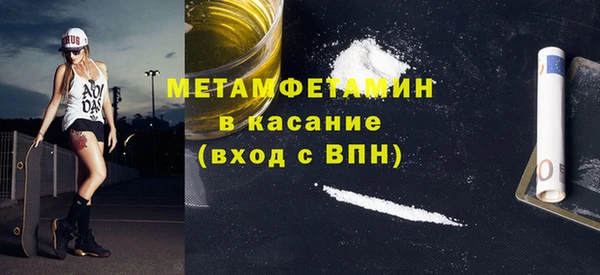 мяу мяу кристалл Горно-Алтайск