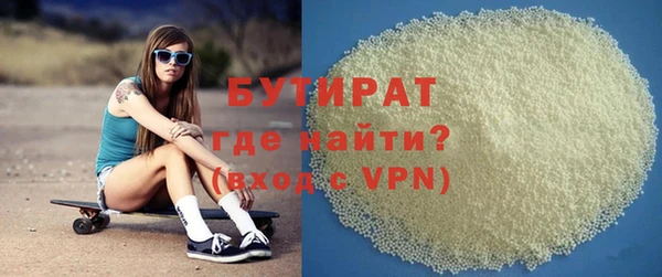 ECSTASY Бикин