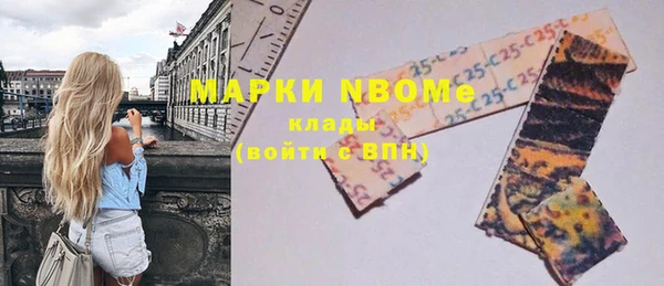 кристаллы Горнозаводск