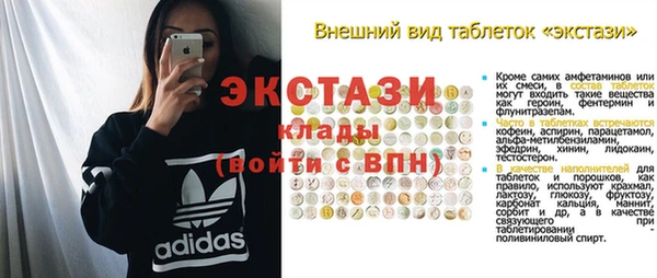 мяу мяу кристалл Горно-Алтайск