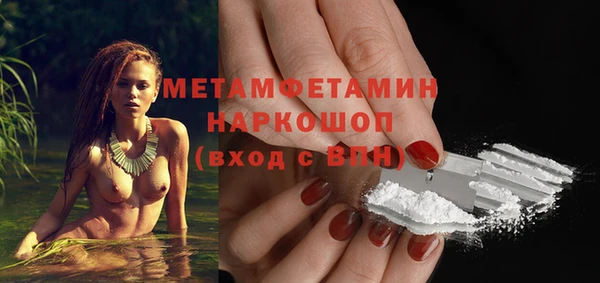 мяу мяу кристалл Горно-Алтайск