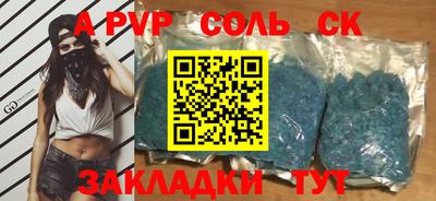 PSILOCYBIN Гатчина