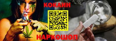 кокаин премиум Гагарин