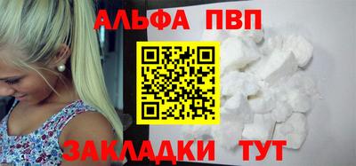 кокаин премиум Гагарин