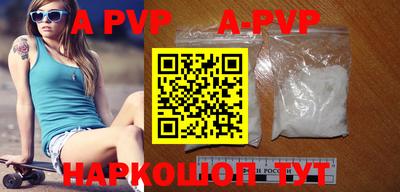 кокаин премиум Гагарин