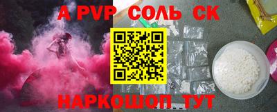 PSILOCYBIN Гатчина