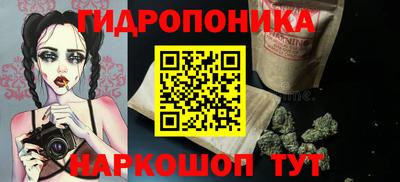 гашиш Будённовск