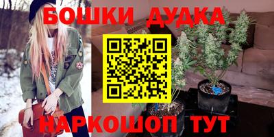 гашиш Будённовск