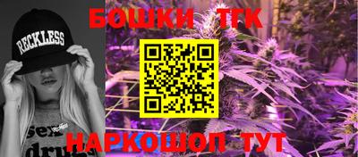 каннабис Гай